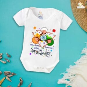 Babywish Independence Day T-Shirt for Boys and Girls 15th August Romper HAPPY INDEPENDENCE DAY