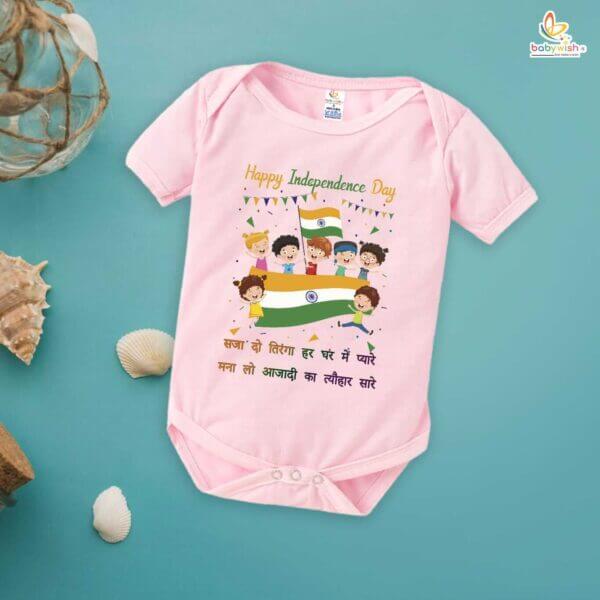 Babywish Independence Day T-Shirt for Boys and Girls 15th August Romper HAPPY INDEPENDENCE DAY - Image 3
