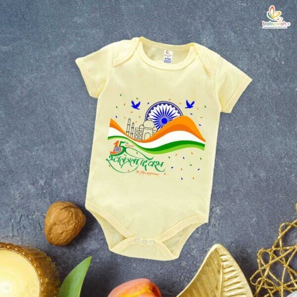 Babywish Independence Day T-Shirt for Boys and Girls 15th August Romper HAPPY INDEPENDENCE DAY - Image 3