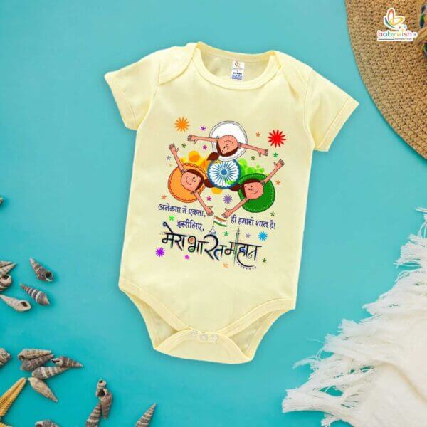 Babywish Independence Day T-Shirt for Boys and Girls 15th August Romper HAPPY INDEPENDENCE DAY - Image 4