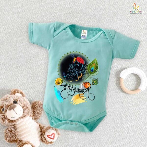 Babywish Dahi Handi Romper Brother Sister Matching dress for DHNDI - Image 5