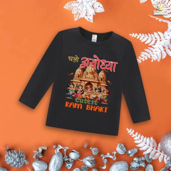 My First Ramnavmi Baby T-Shirt – Full Sleeve “Chalo Ayodhya” Infant Outfit for Ram Navami – Traditional Hindu Festival Clothing for Baby Boy or Girl – Babywish - Image 4