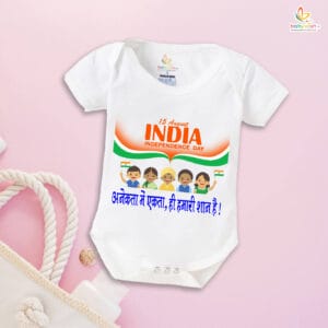 Babywish Independence Day T-Shirt for Boys and Girls 15th August Romper HAPPY INDEPENDENCE DAY