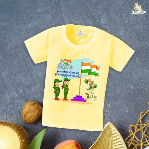 Babywish Independence Day T-Shirt for Boys and Girls 15th August T-Shirts HAPPY INDEPENDENCE DAY - Image 4