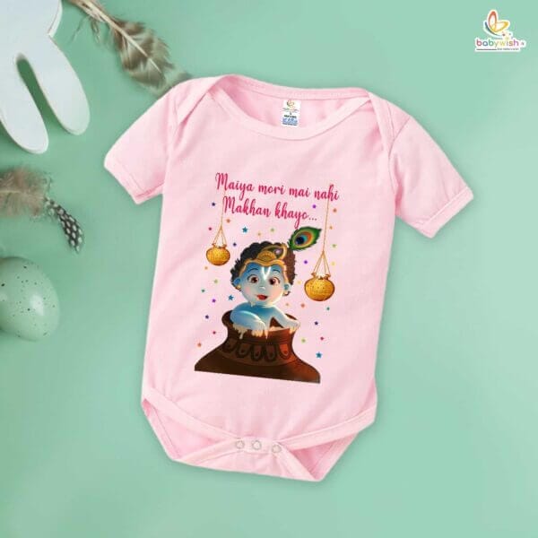 Babywish Dahi Handi Romper Brother Sister Matching dress for DHNDI - Image 4
