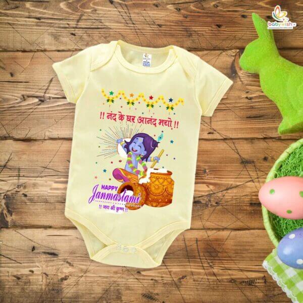 Babywish Dahi Handi Romper Brother Sister Matching dress for DHNDI - Image 3