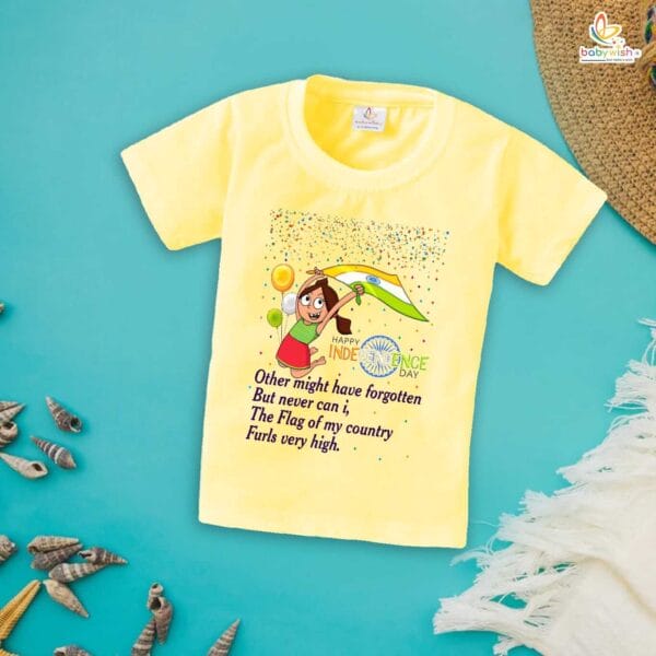 Babywish Independence Day T-Shirt for Boys and Girls 15th August T-Shirts HAPPY INDEPENDENCE DAY - Image 4