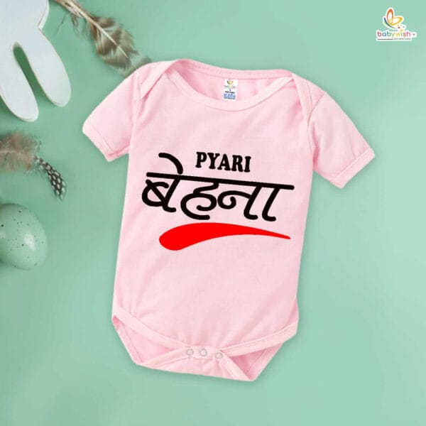 Babywish Rakshabandhan Romper Brother Sister Matching dress Rakshabandhan gift for Rakhi - Image 4