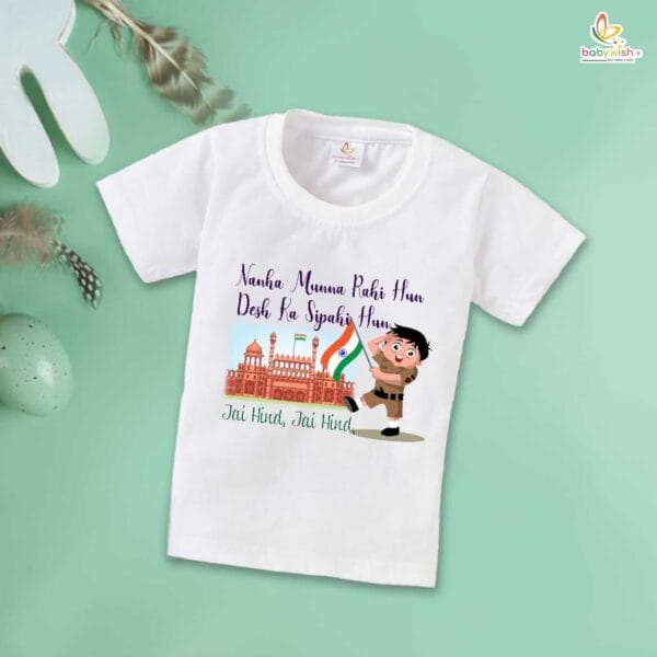 Babywish Independence Day T-Shirt for Boys and Girls 15th August T-Shirts HAPPY INDEPENDENCE DAY