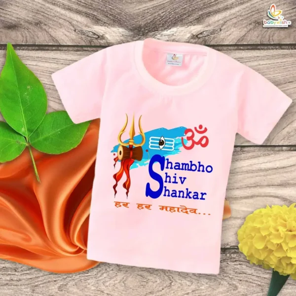 Unisex Mahashivratri baby outfit with Om Shambho design