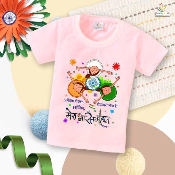Babywish Republic Day T-shirt My First Republic Day T-shirt Anekta Me Ekta, Hi Hamari Shaan Hai!Isiliye Mera Bharat Mahan - Image 3