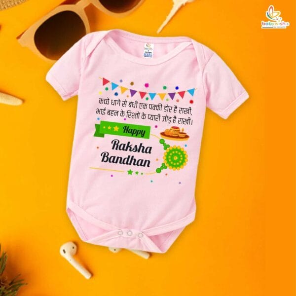 Babywish Rakshabandhan Romper Brother Sister Matching dress Rakshabandhan gift for Rakhi - Image 4