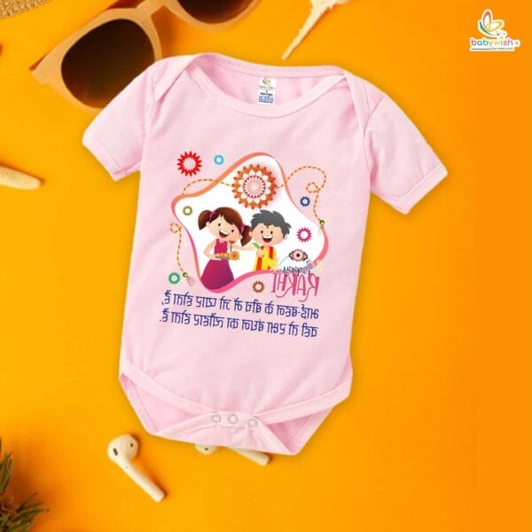 Babywish Rakshabandhan Romper Brother Sister Matching dress Rakshabandhan gift for Rakhi - Image 4