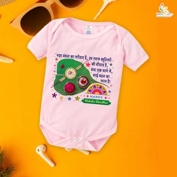 Babywish Rakshabandhan Romper Brother Sister Matching dress Rakshabandhan gift for Rakhi - Image 4