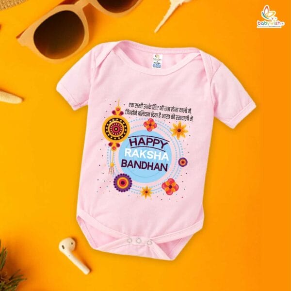 Babywish Rakshabandhan Romper Brother Sister Matching dress Rakshabandhan gift for Rakhi - Image 4