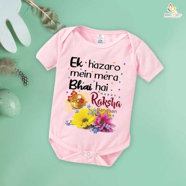 Babywish Rakshabandhan Romper Brother Sister Matching dress Rakshabandhan gift for Rakhi - Image 4