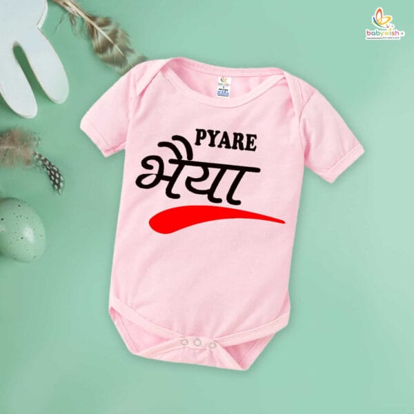 Babywish Rakshabandhan Romper Brother Sister Matching dress Rakshabandhan gift for Rakhi - Image 4