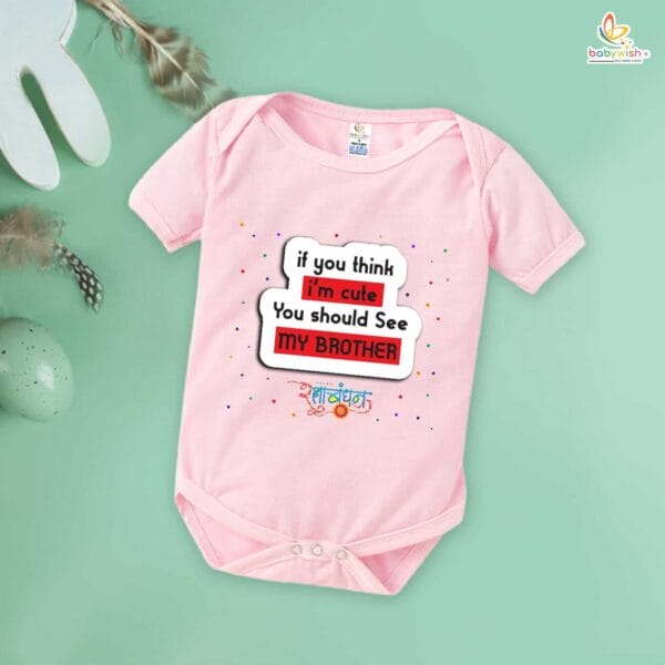 Babywish Rakshabandhan Romper Brother Sister Matching dress Rakshabandhan gift for Rakhi - Image 4