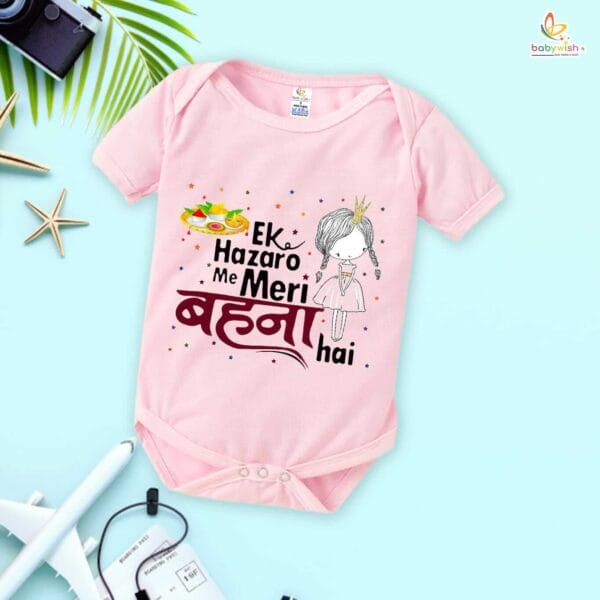 Babywish Rakshabandhan Romper Brother Sister Matching dress Rakshabandhan gift for Rakhi - Image 3