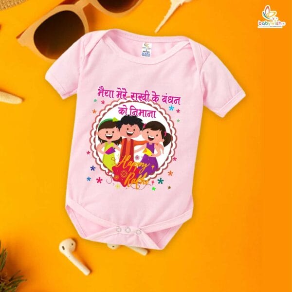 Babywish Rakshabandhan Romper Brother Sister Matching dress Rakshabandhan gift for Rakhi - Image 4