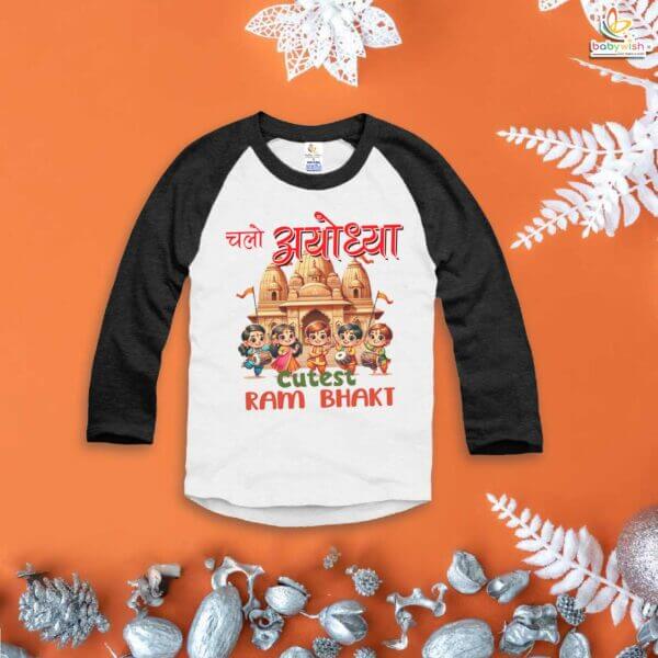 My First Ramnavmi Baby T-Shirt – Full Sleeve “Chalo Ayodhya” Infant Outfit for Ram Navami – Traditional Hindu Festival Clothing for Baby Boy or Girl – Babywish - Image 3
