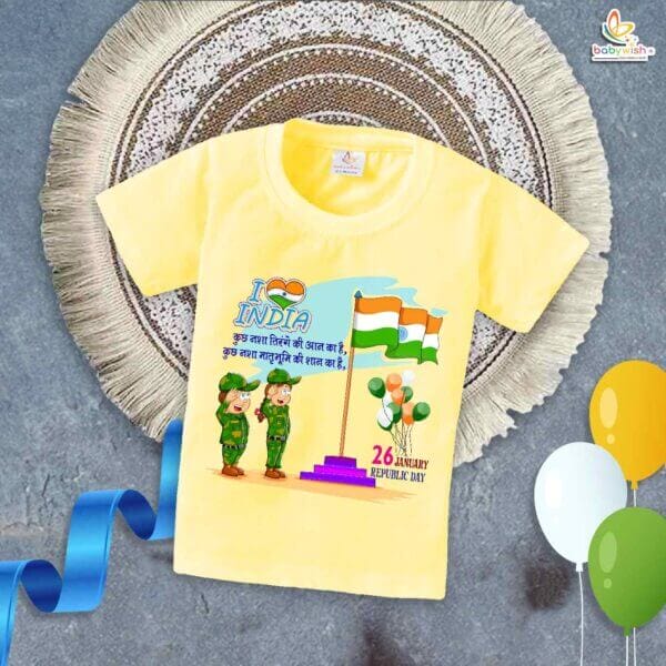Babywish Republic Day T-shirt My First Republic Day T-shirt I LOVE INDIA 26th January Republic Day - Image 4