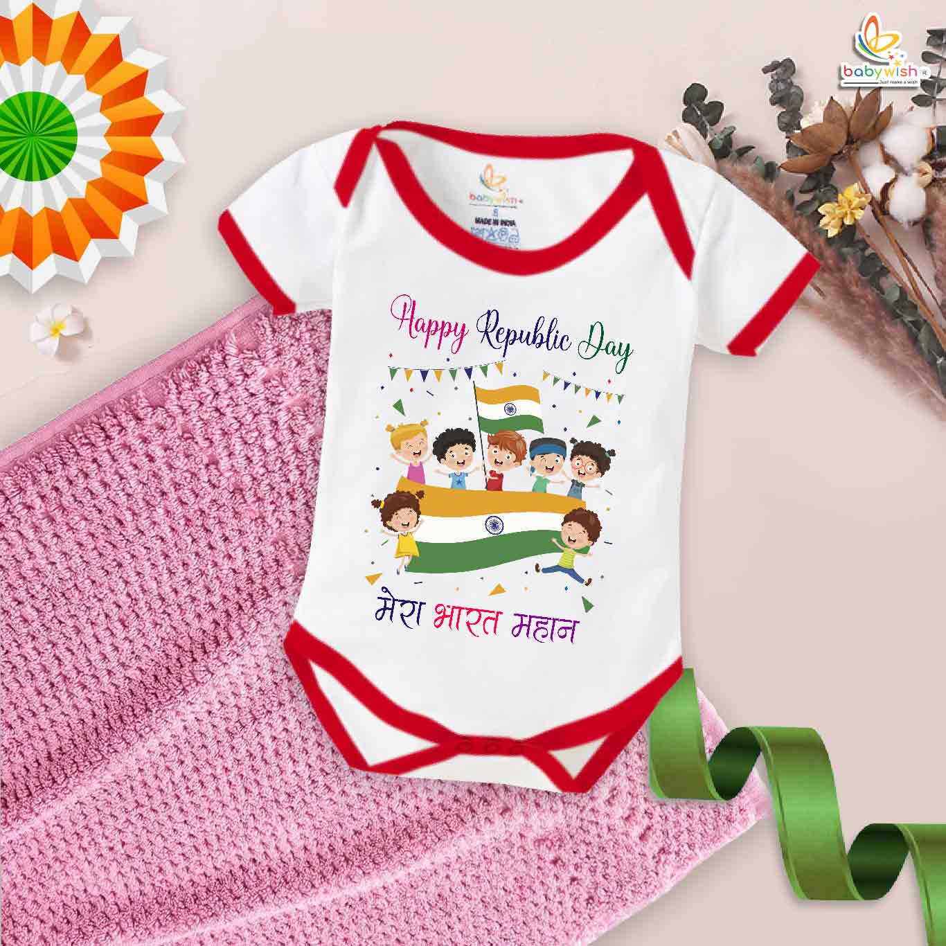 My First Republic Day Romper | Happy Republic Day Mera Bharat Mahan Baby Bodysuit | 26th January Patriotic Outfit for Boys & Girls – Babywish