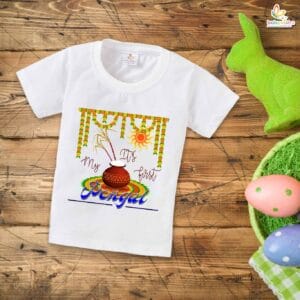 My 1st Pongal My First Pongal T-shirt – Cute Baby Outfit for Newborns & Infants | Perfect for Pongal Festivals | Babywish
