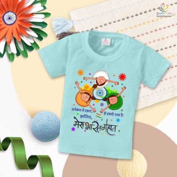 Babywish Republic Day T-shirt My First Republic Day T-shirt Anekta Me Ekta, Hi Hamari Shaan Hai!Isiliye Mera Bharat Mahan - Image 2