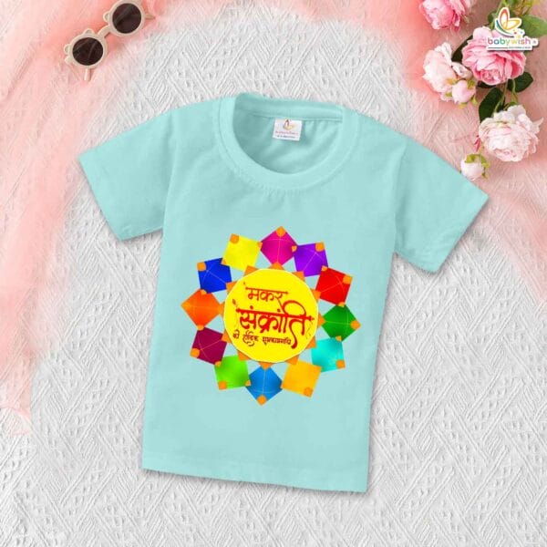 My First Makar Sankranti T-Shirt – "Makar Sankranti Ki Hardik Shubhkamnaye" T-Shirt for Baby Girls | Soft Baby Outfit for Newborn & Infant Girls – Babywish - Image 2