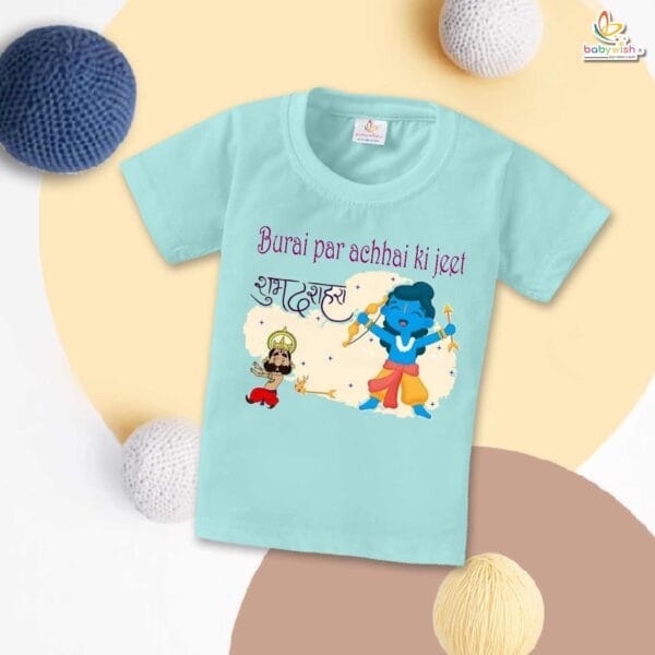 Babywish Baby Navratri T-shirt My First Dussehra Shubh Dusshera - Image 2