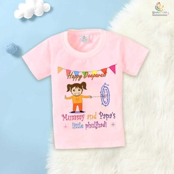 Babywish Baby Diwali T-shirt My First Diwali Mummy Papa's Little Phuljhadi - Image 3