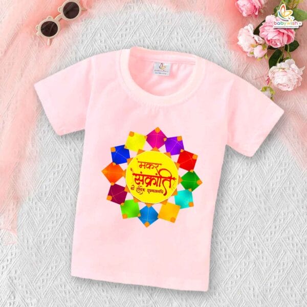 My First Makar Sankranti T-Shirt – "Makar Sankranti Ki Hardik Shubhkamnaye" T-Shirt for Baby Girls | Soft Baby Outfit for Newborn & Infant Girls – Babywish - Image 4