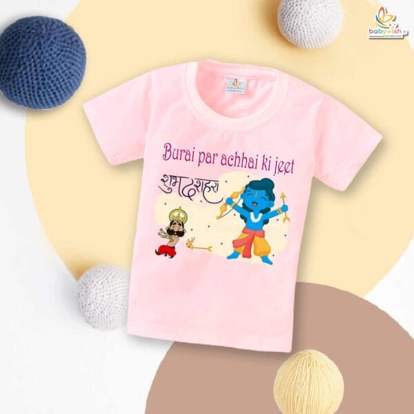 Babywish Baby Navratri T-shirt My First Dussehra Shubh Dusshera - Image 3