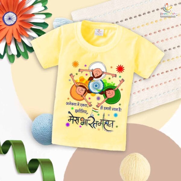 Babywish Republic Day T-shirt My First Republic Day T-shirt Anekta Me Ekta, Hi Hamari Shaan Hai!Isiliye Mera Bharat Mahan - Image 4