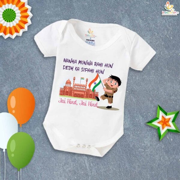 My First Republic Day Romper | Nanha Munna Rahi Hun Baby Bodysuit | 26th January Patriotic Outfit for Boys & Girls – Babywish - Image 5