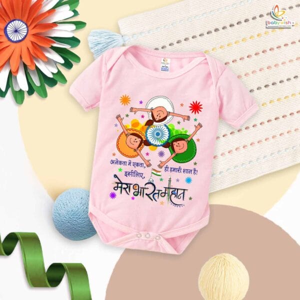 My First Republic Day Romper | Anekta Me Ekta, Hi Hamari Shaan Hai Bodysuit | Mera Bharat Mahan 26th January Outfit for Babies | Republic Day Baby Clothes | Babywish - Image 3