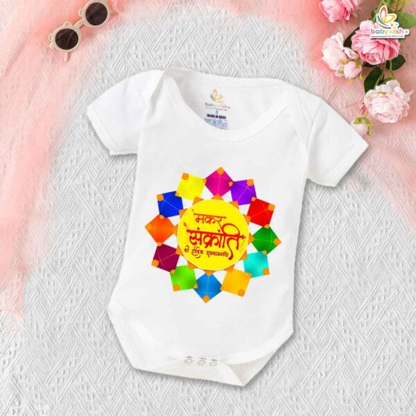 My First Makar Sankranti Baby Romper – Makar Sankranti ki Hardik Shubhkamnaye Bodysuit in Hindi | Perfect Festive Outfit for Newborns & Infants – Babywish - Image 5