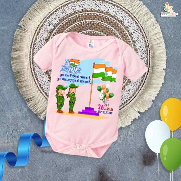 My First Republic Day Romper | I LOVE INDIA 26th January Baby Bodysuit | Patriotic Republic Day Outfit for Boys & Girls – Babywish - Image 3