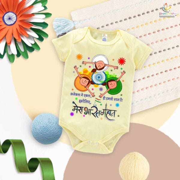 My First Republic Day Romper | Anekta Me Ekta, Hi Hamari Shaan Hai Bodysuit | Mera Bharat Mahan 26th January Outfit for Babies | Republic Day Baby Clothes | Babywish - Image 2