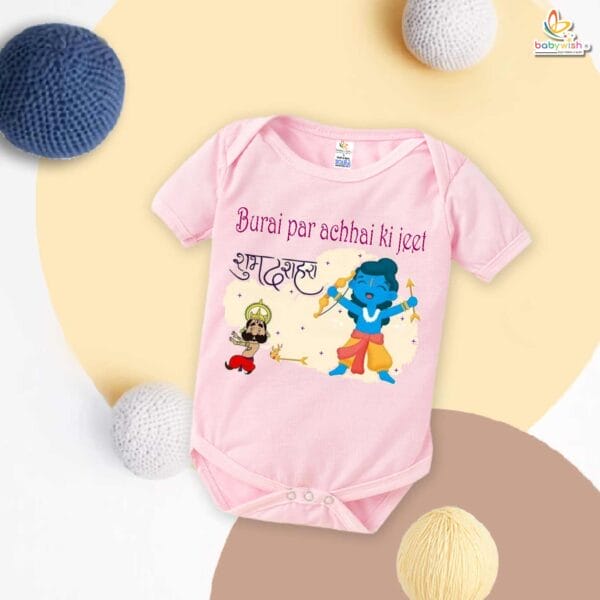 Babywish Baby Navratri Romper Bodysuit My First Dussehra Shubh Dusshera - Image 3