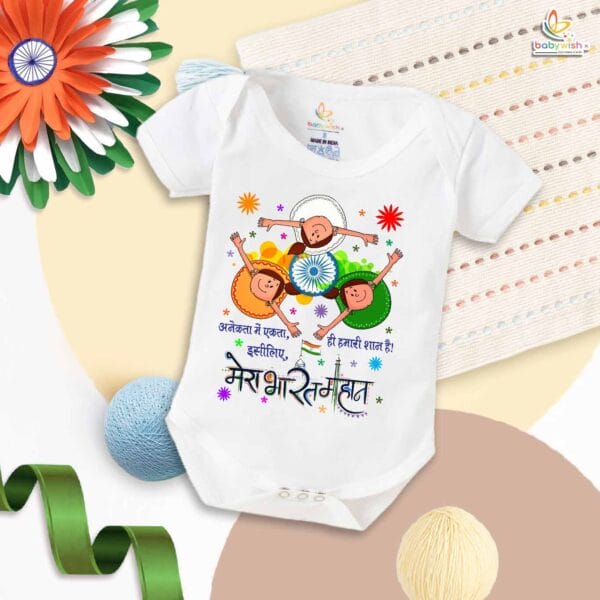 My First Republic Day Romper | Anekta Me Ekta, Hi Hamari Shaan Hai Bodysuit | Mera Bharat Mahan 26th January Outfit for Babies | Republic Day Baby Clothes | Babywish - Image 5