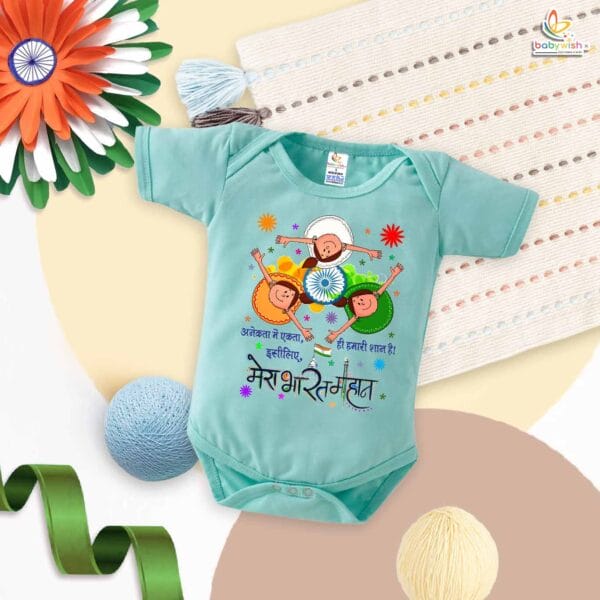 My First Republic Day Romper | Anekta Me Ekta, Hi Hamari Shaan Hai Bodysuit | Mera Bharat Mahan 26th January Outfit for Babies | Republic Day Baby Clothes | Babywish - Image 4