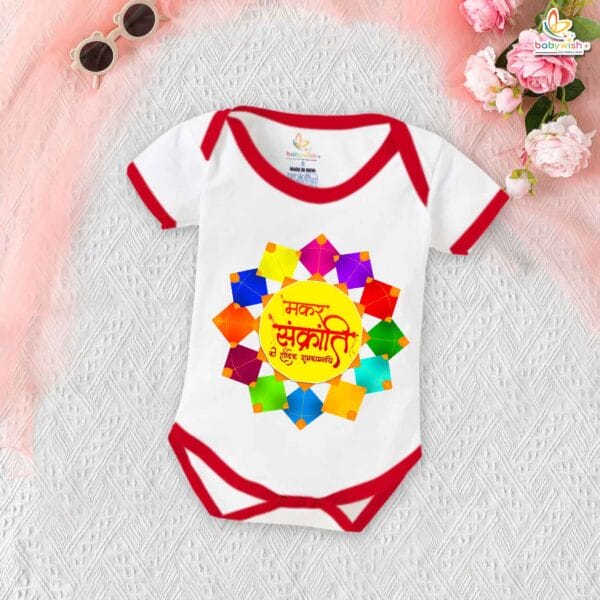 My First Makar Sankranti Baby Romper – Makar Sankranti ki Hardik Shubhkamnaye Bodysuit in Hindi | Perfect Festive Outfit for Newborns & Infants – Babywish