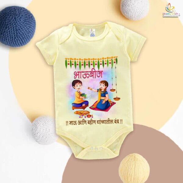 Babywish Baby Diwali Romper Bodysuit My First Diwali Bhaubeej - Image 2