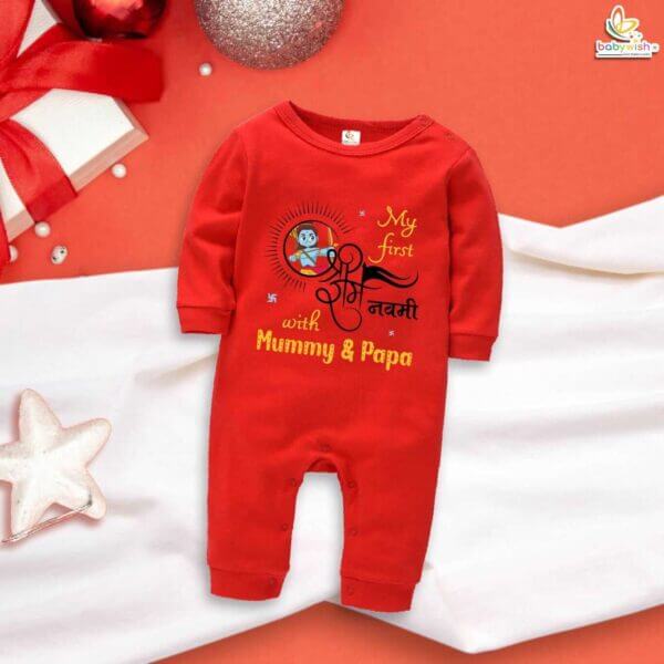 My First Ramnavmi Baby Full Bodysuit – “My First Ram Navami with Mummy & Papa” – Full Body Romper for Infant Boy or Girl – Traditional Hindu Festival Outfit – Babywish