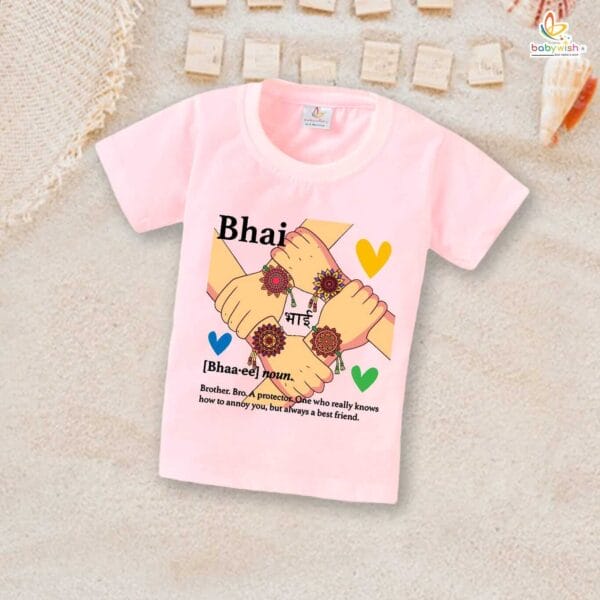 Babywish Rakshabandhan T-Shirt Brother Sister Matching dress Rakshabandhan gift for Rakhi Tee - Image 4