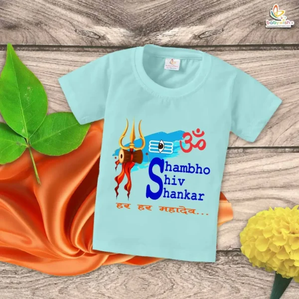 Comfortable cotton T-shirt for boys and girls – Shiv Sankar print