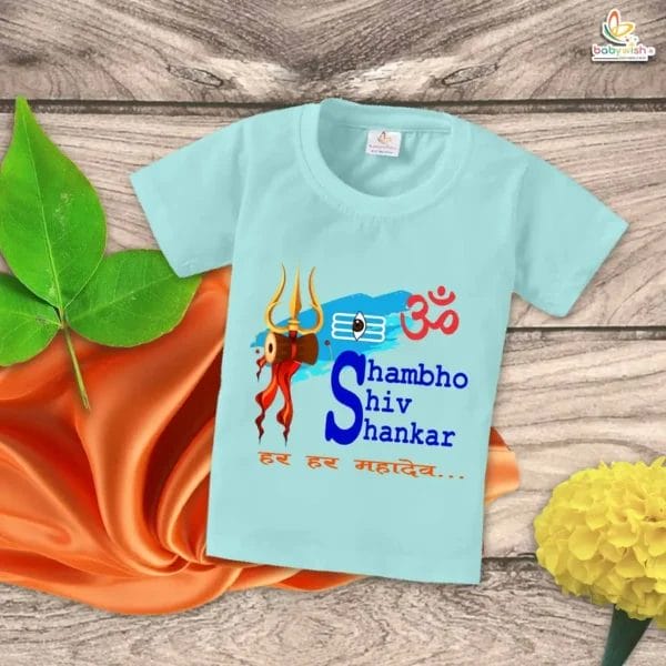 Comfortable cotton T-shirt for boys and girls – Shiv Sankar print