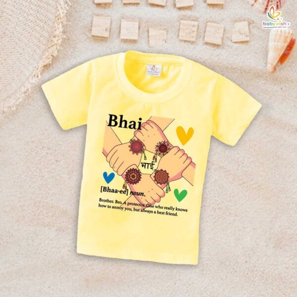 Babywish Rakshabandhan T-Shirt Brother Sister Matching dress Rakshabandhan gift for Rakhi Tee - Image 3